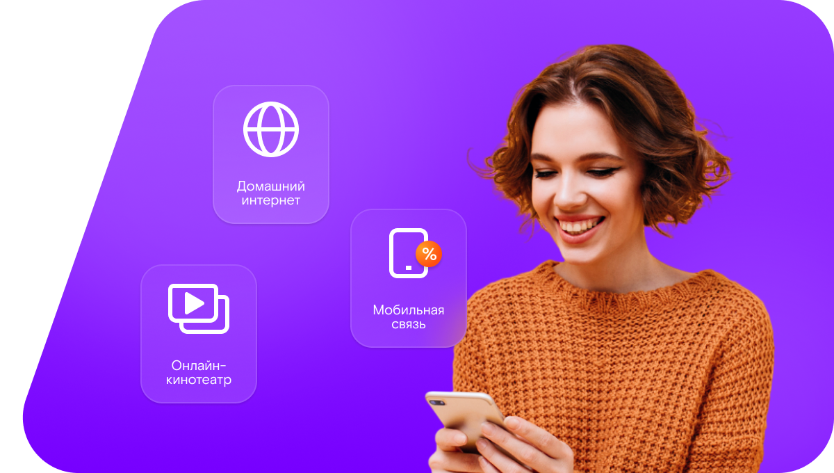 Промо-тарифы Ростелеком в&nbsp;село Ядрово (Нижегородская область)